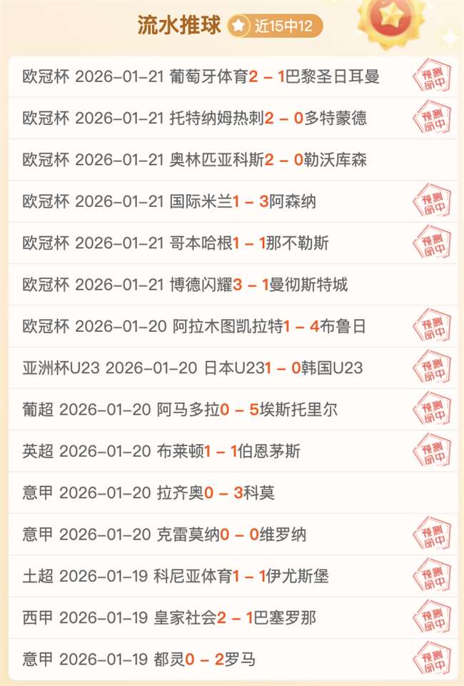 年薪,万超,球星,盛世娱乐官网,盛世娱乐官网在线娱乐平台