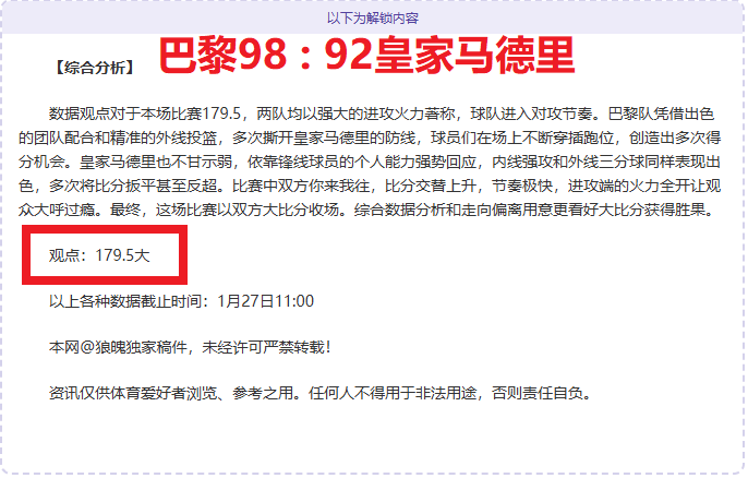 女排联赛风,云突变,天津夺冠悬,盛世娱乐官网,盛世娱乐官网在线娱乐平台