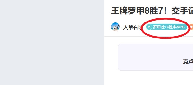 奥斯梅恩助,力蓝军崛起,打造巅峰荣,盛世娱乐官网,盛世娱乐官网在线娱乐平台
