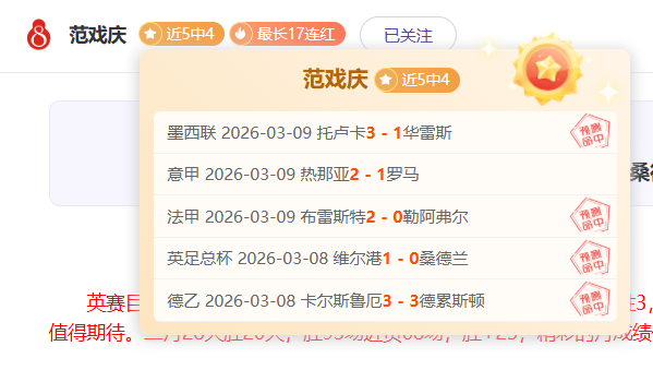 奥斯梅恩助,力蓝军崛起,打造巅峰荣,盛世娱乐官网,盛世娱乐官网在线娱乐平台