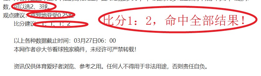 德天空,美因茨对决,丘库埃梅卡,盛世娱乐官网,盛世娱乐官网在线娱乐平台