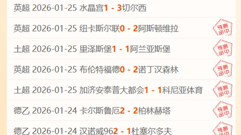 阿森纳领跑疑云重，冬窗引援能否定江山？揭秘强队阵容升级之道！