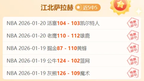 亚伯拉罕：随时待命，精准锁定锋线位置