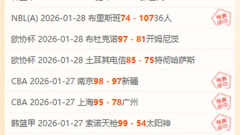 “中国U20男足跻身亚洲杯八强行列”