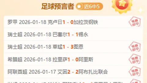 哈兰德本赛季英超强势领跑，10次独占鳌头，无人能及，创纪录突破5次！