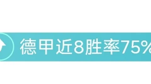 墨西联近期表现强劲莱昂能否延续胜利势头